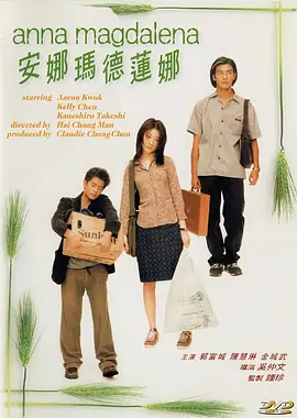 不仅是西湖醋鱼，从楼外楼厨师精心烹制的道道佳肴，到单亲妈妈清晨灶台边的茶叶蛋，从外卖小哥夫妻憧憬中的鸭脖小店，到老厨师为唤醒爱人记忆而反复烹调的家常滋味...在《甜咸之间》里，我们不仅能跟随轮番登场的美食大快朵颐，更能在人物与食物的联结中，读懂“甜咸之间”的人生况味。