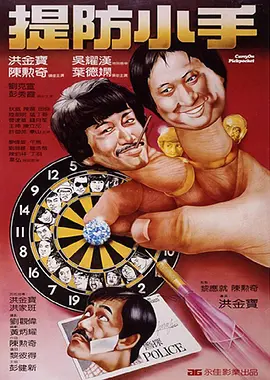 《悬崖之上》单日票房1876万，截至发稿前累计票房超8.5亿，即将超过《我的姐姐》（8.59亿）晋升2021年度第六名。