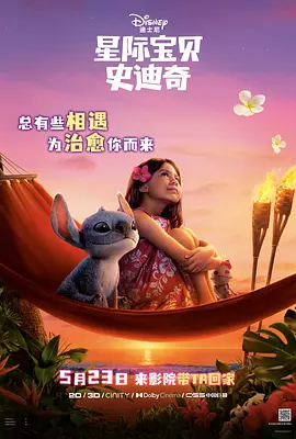 《捕风追影》中还有着深刻的情感内核。