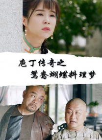《阿凡达》连续12天稳居榜首，单日票房707万，较前一日下滑12.61%，重映票房截至发稿时累计达3.04亿 新浪潮青年导演论坛举行 刘江江祝朱一龙再攀高峰 2023-04-28 4月27日下午，新浪潮论坛举办了一场关于“青年导演”的话题论坛。