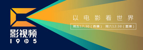 《英雄本色2018》马天宇写真 黑色皮衣man到炸裂 2017-11-02 今日，由丁晟执导的电影《英雄本色2018》在北京举行定档发布会，马天宇穿黑色皮衣亮相，与好兄弟们大玩“拜码头”，发布会现场荷尔蒙炸裂man到不行，期待电影1月18日上映带给我们这个“英雄的江湖”！