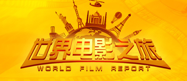 2025-07-11 2025年暑期档大片《超人》正式登陆全国各大影院公映，DC宇宙全新起航的首部作品重磅来袭！